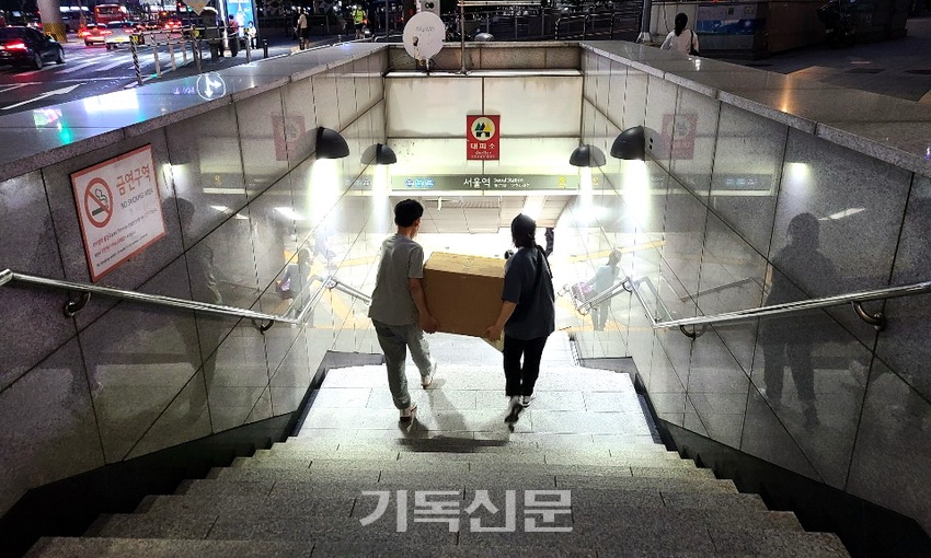지하 서울역으로 도시락 박스를 들고 이동 중인 사랑나눔부 형제와 자매.